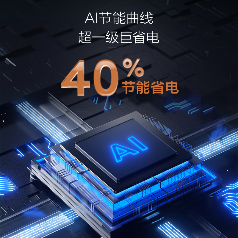 TCL新风空调1.5匹新一级变频冷暖语音30㎥/h大新风量小蓝翼P7挂式空调挂机KFR-35GW/YP7Cb+B1一价全包