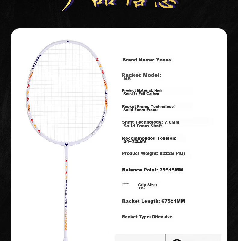 Yodiman Internal Foam Badminton Racket, 4U Pink Gift Box, Single Racket N6 (Pre-Strung 27 Lbs) 15