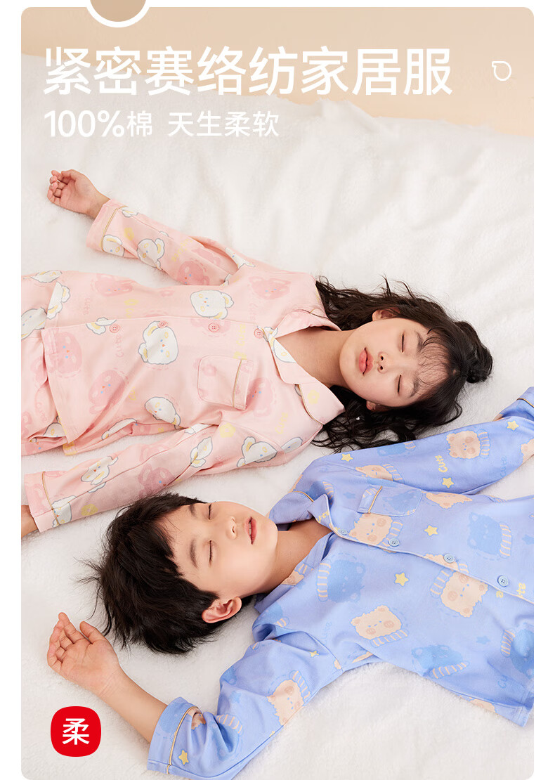 Hodo Children's Pajamas, Spring And Autumn Season, Boys And Girls Pure Cotton Home Wear Set, Long-Sleeve Long Pants Two-Piece Set J3159 Light Blue 165 2
