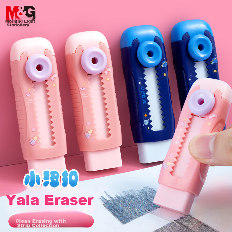 M&G Stationery Unicorn Push-Pull Eraser 1 Piece + 2 Refills, Sketch Art Drawing Eraser for Kindergarten Elementary School Children Exam Use