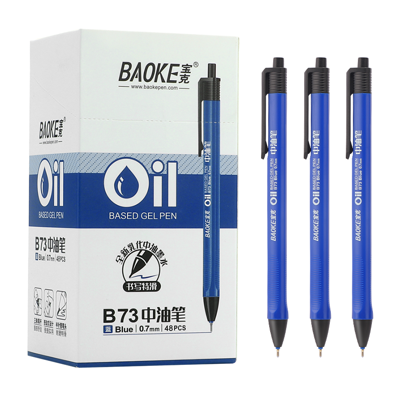BAOKE B73 Retractable Ballpoint Pen, Semi-Needle Tube Ink Pen, Office Signature Pen 0.7mm, Blue, 48 Pcs/box