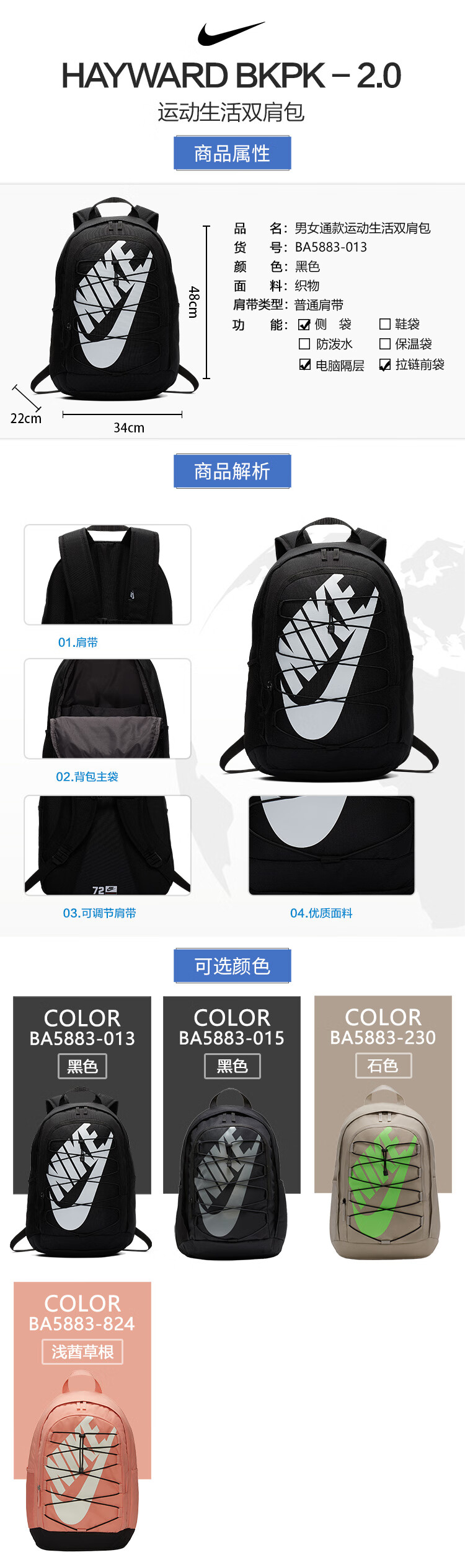 BA5883详情新.jpg