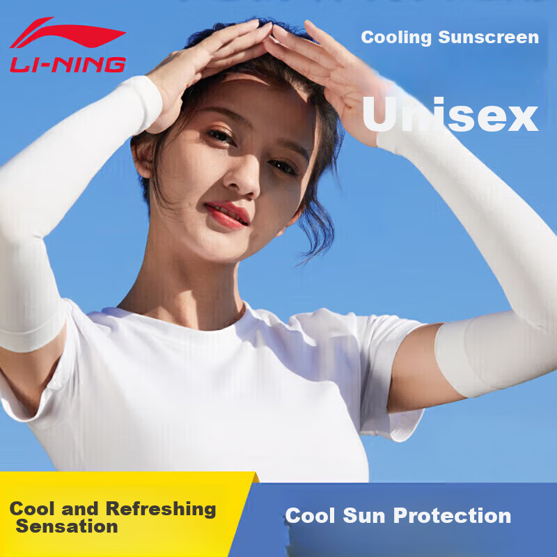 Li-Ning Ice Sleeves for Men And Women, Sun Protection Ice Silk Arm Sleeves, Gaming Arm Sleeves, UV Protection, for Driving, Outdoor Sports, And Fishing