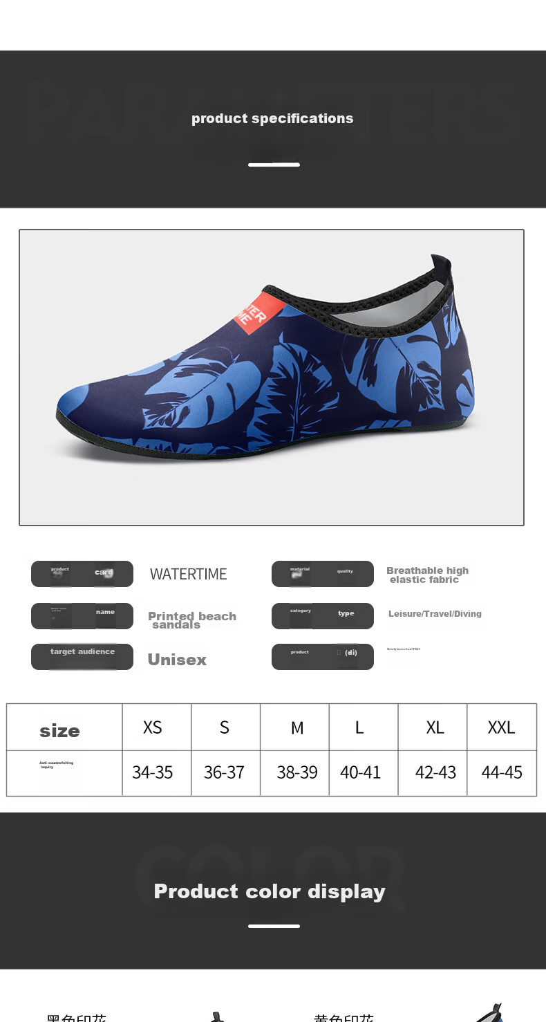WATERTIME / Shuichuan Diving Shoes for Men And Women, Quick-Drying Breathable Non-Slip Cut-Resistant Printed Beach Shoes for Snorkeling, Wading, Beach Combing And Swimming 5