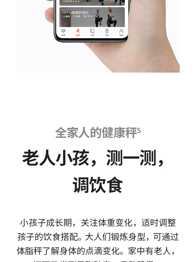 Huawei Smart Body Fat Scale 3 WiFi Version Electronic Scale Weight Scale Home 14 Items of Body Data / Accurate Detection / WiFi Bluetooth Dual Connection Support Android / iOS Elegant White Huawei Smart Body Fat Scale 3 WiFi Version Electronic Scale Weight Scale Home 14 Items of Body Data / Accurate Detection / WiFi Bluetooth Dual Connection Support Android / iOS Elegant White