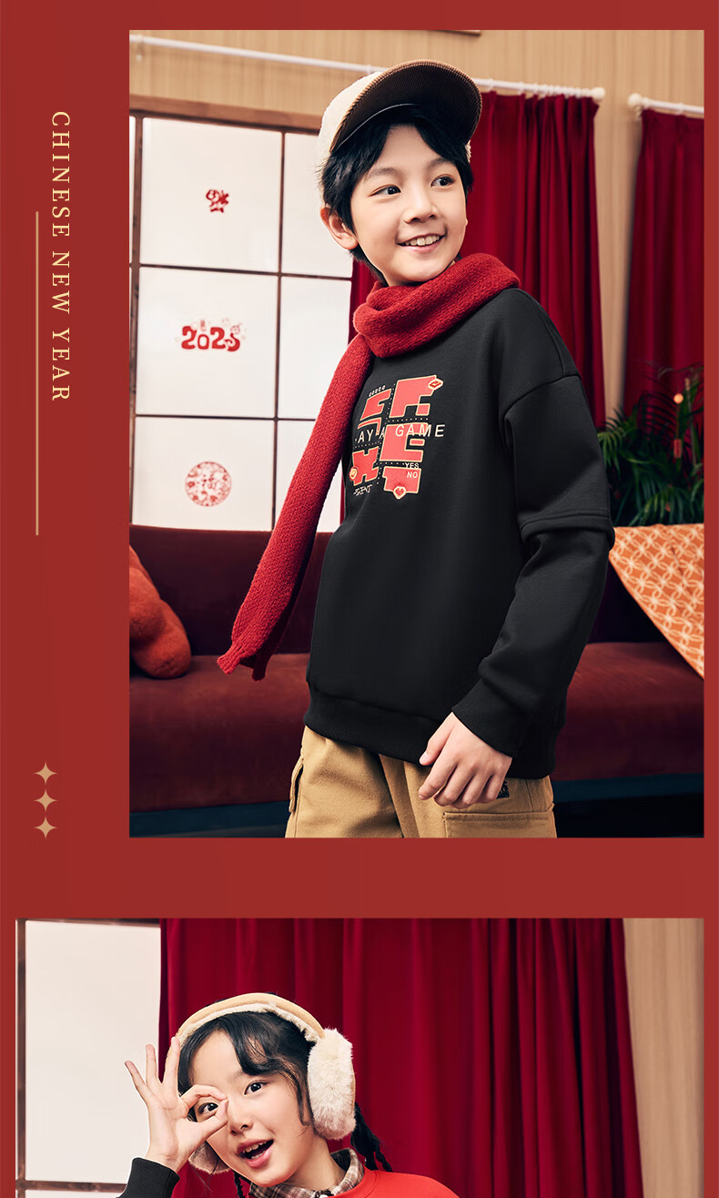 ERKE Kids Thickened Sweatshirt Boys and Girls Children's Round Neck Casual Top Oriental Red 150 4