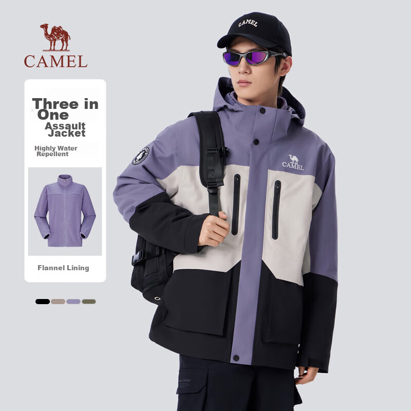 CAMEL Jilong 2.0 Three-In Outdoor Mountaineering Jacket for Men And Women, Hard Shell Coat for Tibet Travel M34CF03635