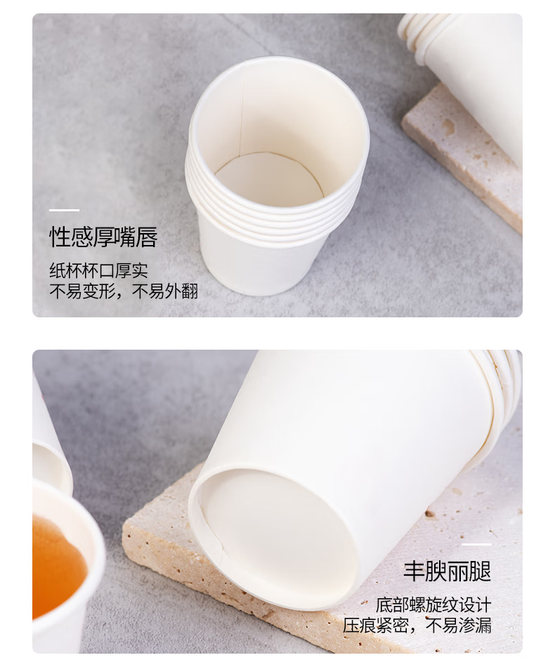 Fangcaodi Disposable Small Paper Cups, 60ml One-Sip Cup, Tasting Cup, Sample Cup, Drinking Cup, Sampling Cup, Small Water Cup, 99 Pieces 1