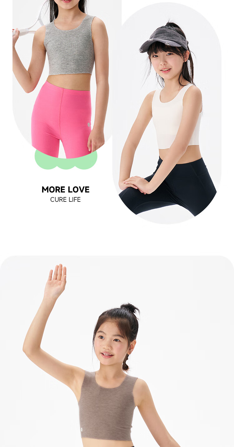 Q21 [Xiaoyumian] Girls' Underwear, Puberty Student Bra, Breathable, Sweat-Absorbing, Sports, Anti-Shock, Seamless Development Vest 22