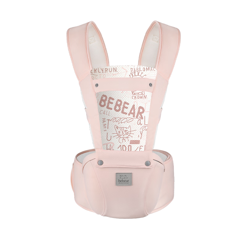 Bébéar Multifunctional Lightweight Belly Support Wide Stool Face-Carrying Waist Stool Baby-Carrying Tool with Gift Box S305-Ni Pink