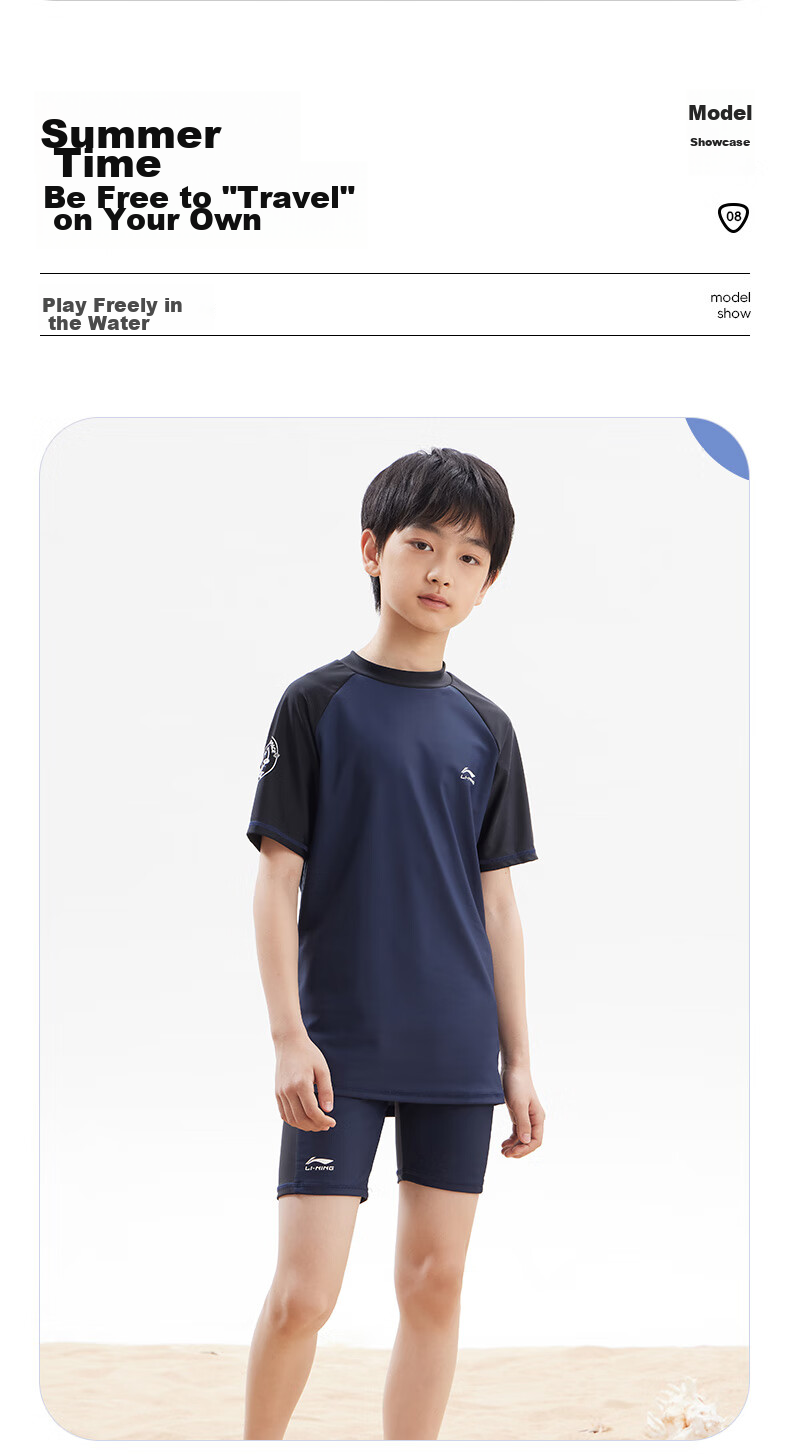 Li-Ning Children's Swimwear, Boys' Two-Piece Swimsuit, Swimming Trunks LSYT383, Black And Blue Two-Piece, Size 140 10