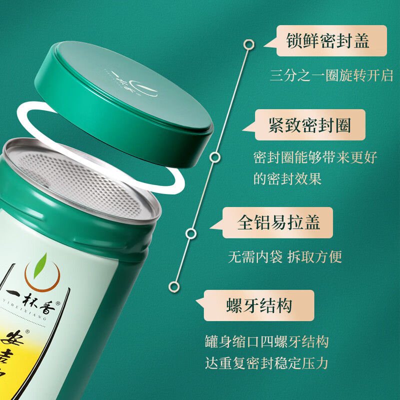 一杯香茶叶绿茶明前头采安吉白茶200g新茶礼盒装高端送礼送领导长辈