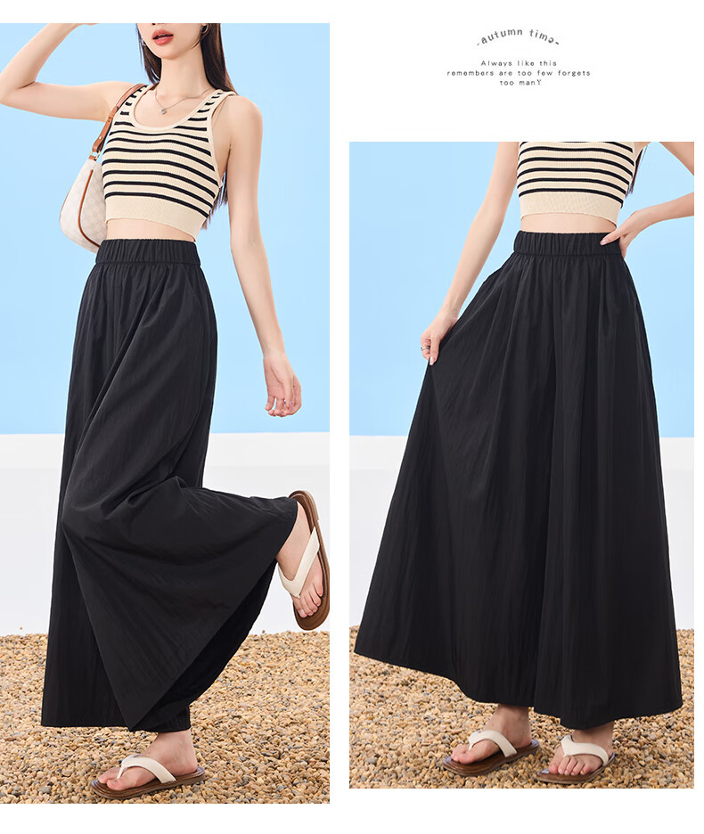 Ziyouxi Yamamoto Skirt Pants for Women, Summer 2026 New Style, High-Waisted Slimming A-Line Skirt, Casual Petite Ice Silk Wide-Leg Pants M 21