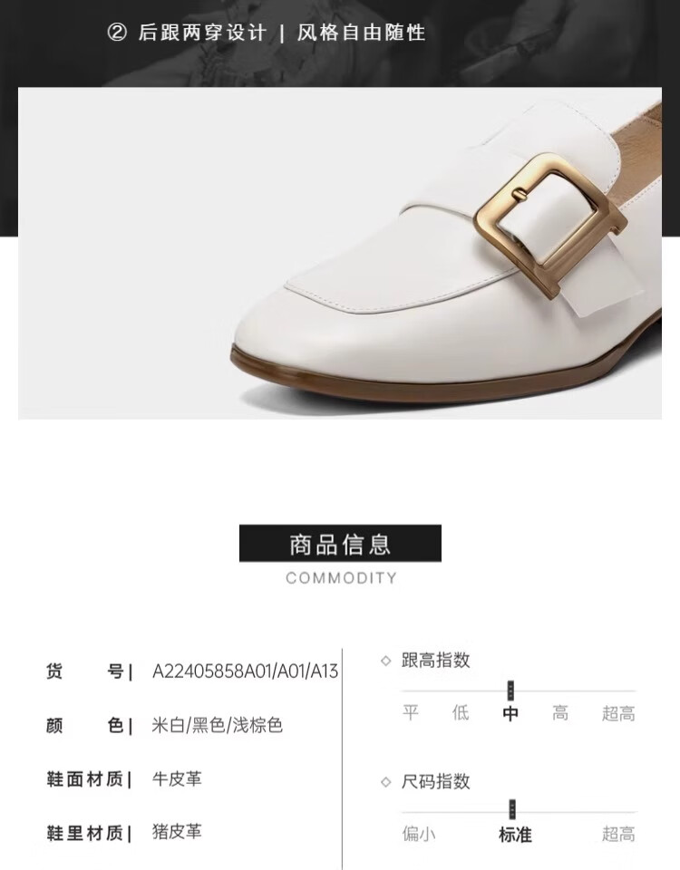 C.BANNER Women's Loafers, Fashionable Slip-On Shoes, Comfortable Leather Shoes, Peas Shoes A22405858 Beige 37 6