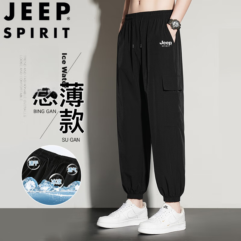 JEEP SPIRIT Casual Pants, Summer Ice Silk Quick-Dry Sports Joggers, Lightweight Outdoor Loose Trousers, Black, XL