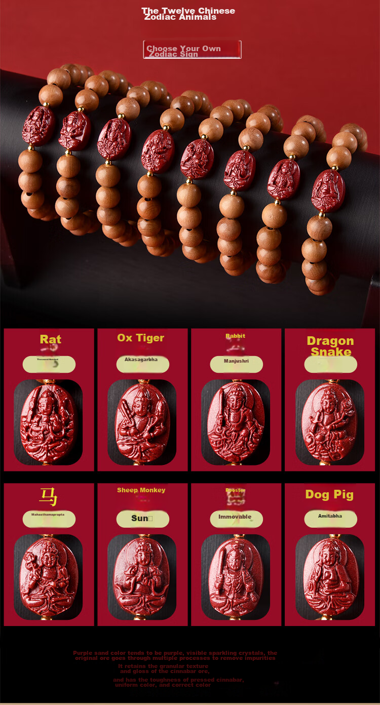 Lingfei Peach Wood Bracelet for Men And Women, Collectible Prayer Beads, Zodiac Year Agate Cinnabar Birthday Gift, Ox Tiger 10mm 2