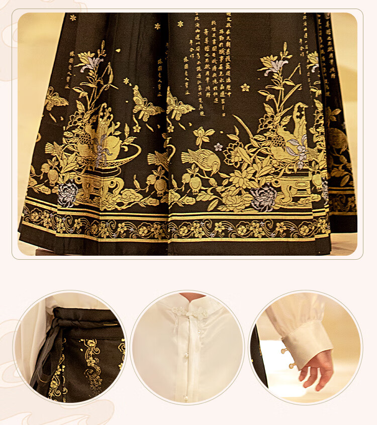 Romon Horse Mask Skirt National Style Spring Summer Hanfu Girls' Performance Outfit Jinyu Woven Gold Horse Mask Skirt Three-Piece Set Size 110 9