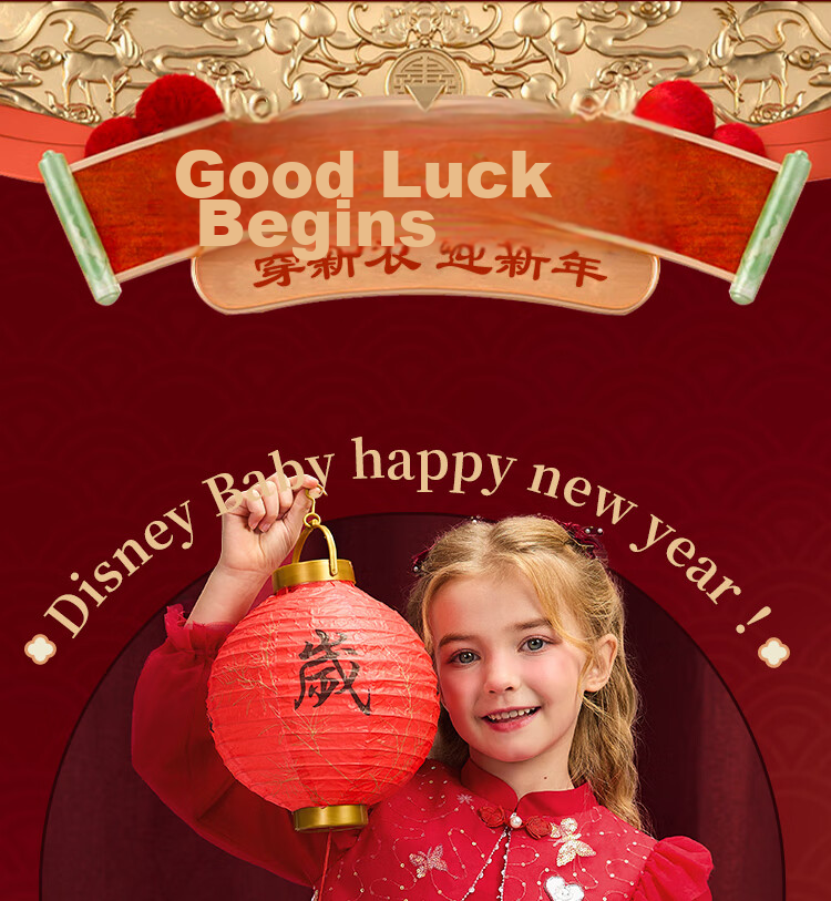 DISNEY Girls' Traditional Style Long Sleeve Dress New Year Princess Dress 25 Spring Autumn DB411RE02 Red Size 110 1