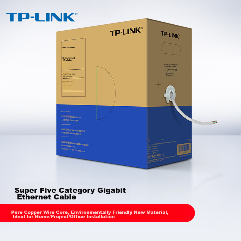 TP-LINK (T-0145253