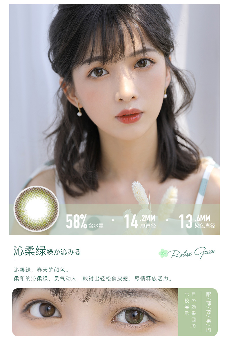 seed实瞳日本新花色幻樱美瞳女彩色隐形眼镜日抛10片清甜金棕650度