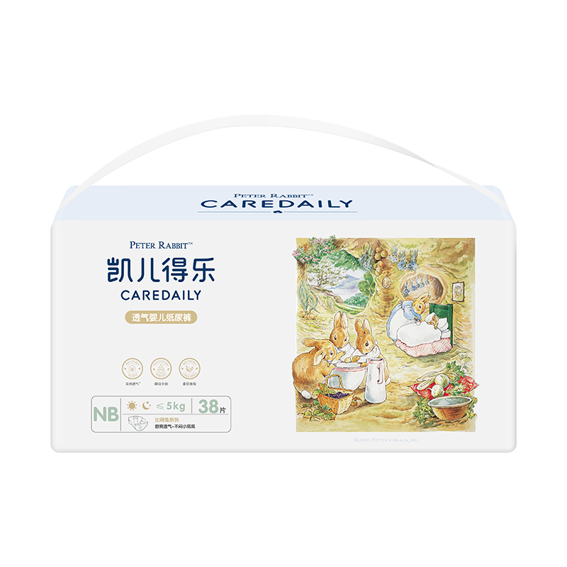 Care Daily Bedetutu Pull-Up Pants XL 72 Pieces (12-17kg), Baby Training Pants, Large Size Growth Pants, Diapers