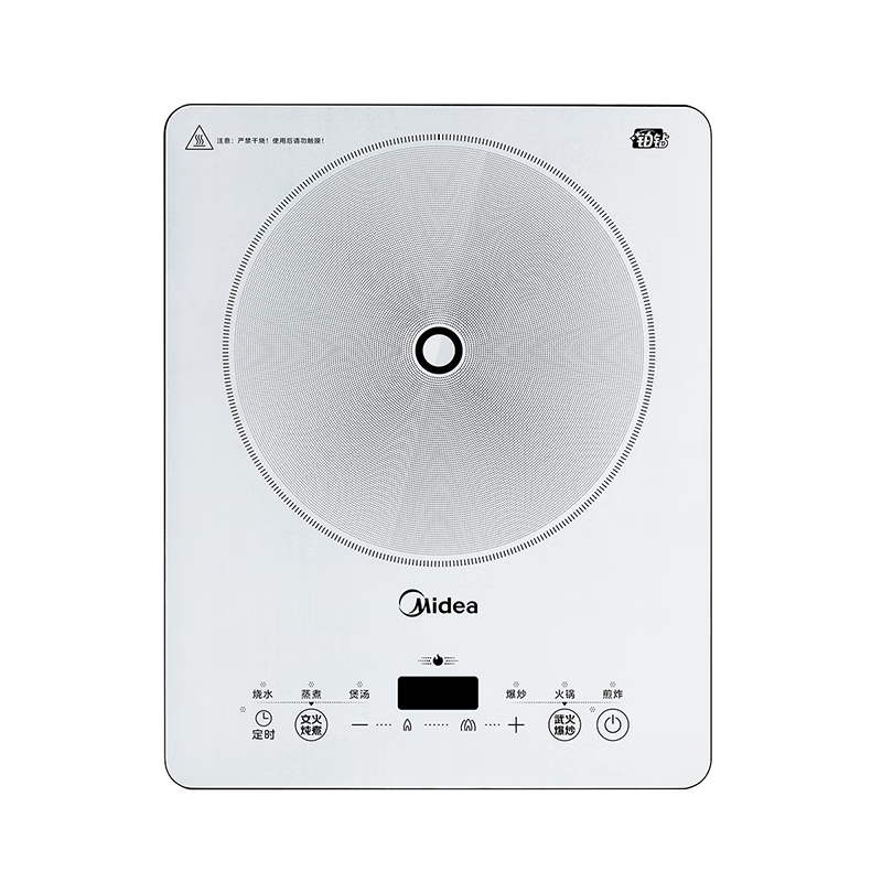 Midea [Lowest Price for Top Streamers, 90% Off] Household Induction Cooker Ceramic Cooktop Battery Stove 2200W High Power Intense Heat New Integrated Microcrystalline Panel Stir-Fry MC-E22B60