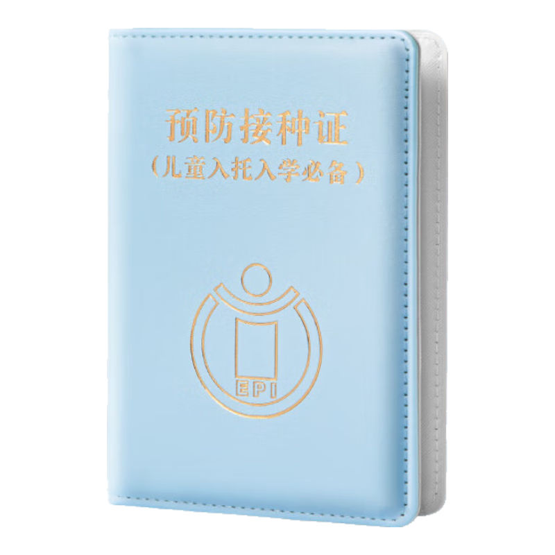 JONEVEE Vaccination Record Protector, Small Size Vaccine Book Cover, Baby Medical Birth Certificate Outer Sleeve, Thickened Blue, ZWYM04