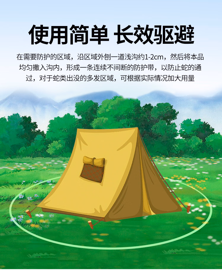 详情图.png