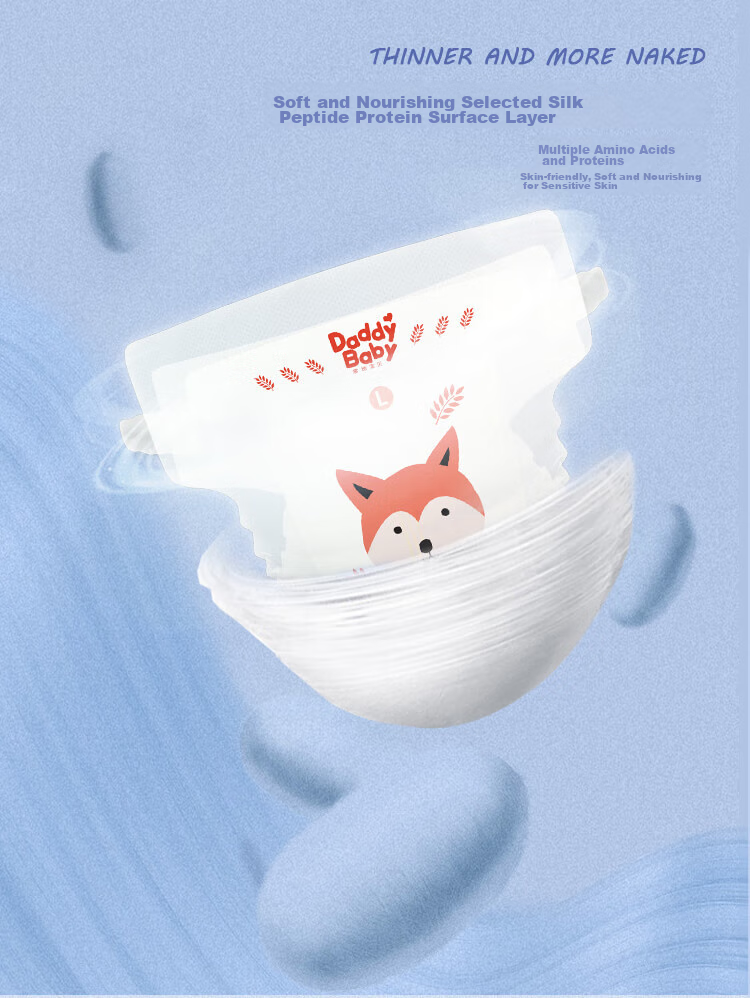 DADDY BABY Diapers, Qiqi Shou Diaper M120 (6-11KG), Ultra-Thin And Dry 5