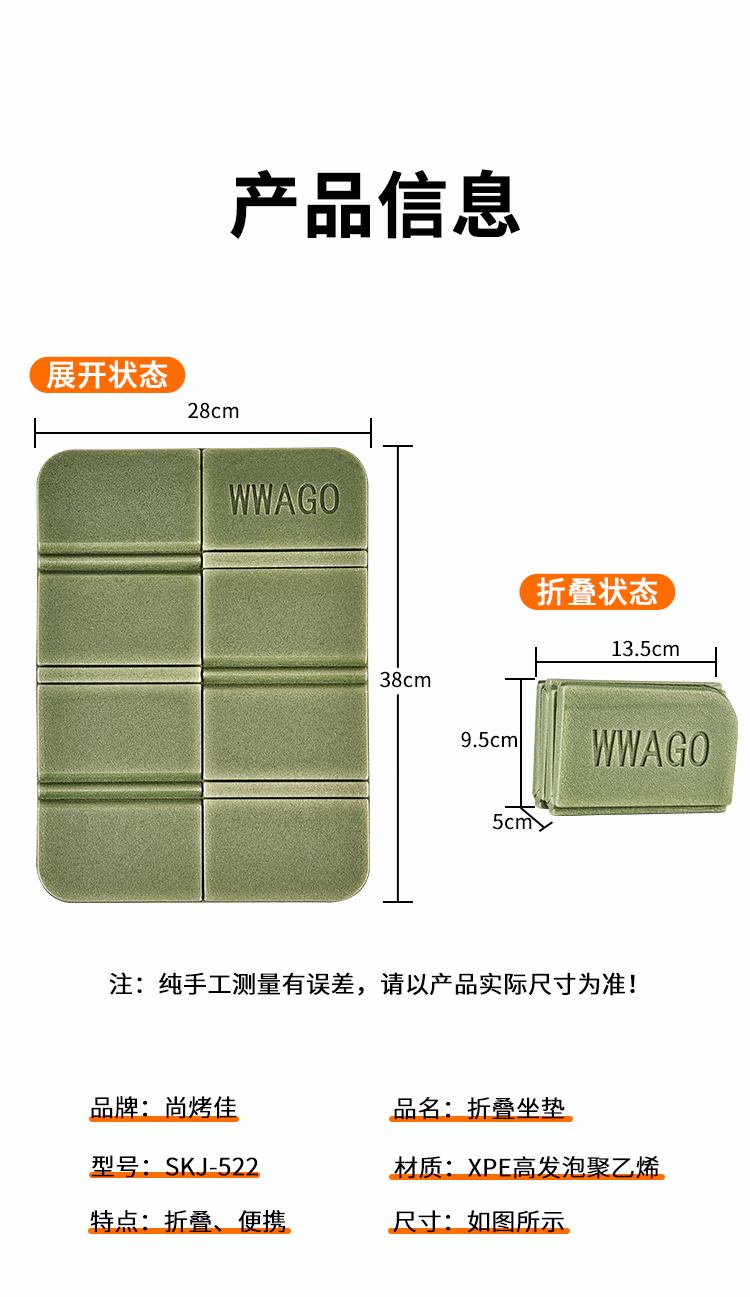 详情图.png