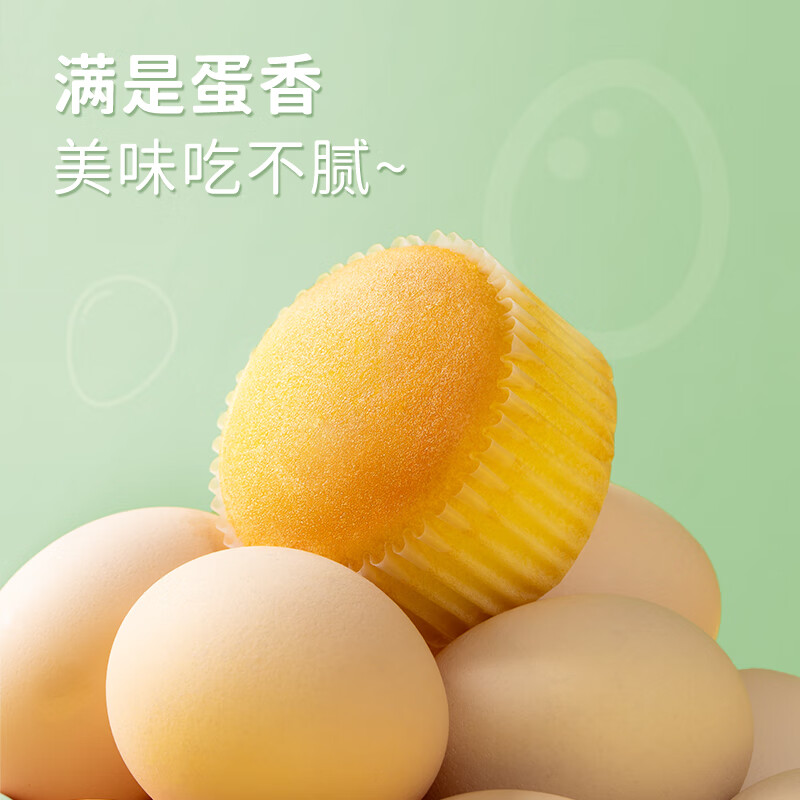 达利园蛋糕蛋香味3斤整箱装休闲零食早餐面包点心糕点