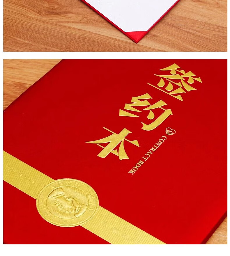 Tianshun A4 High-Quality Signing Ceremony Notebook, Red with Gold Foil, Thickened Leather Cover, Double-Sided Document Folder, Contract Book for Business Activities And Cooperation Agreements, Signing Book A402 9