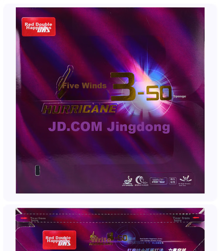 DHS Kuangbiao 3-50 Rubber Set, Kuangbiao 3-50 Table Tennis Rubber Inverted Rubber, Red, 37 Degrees, 2.1mm 2