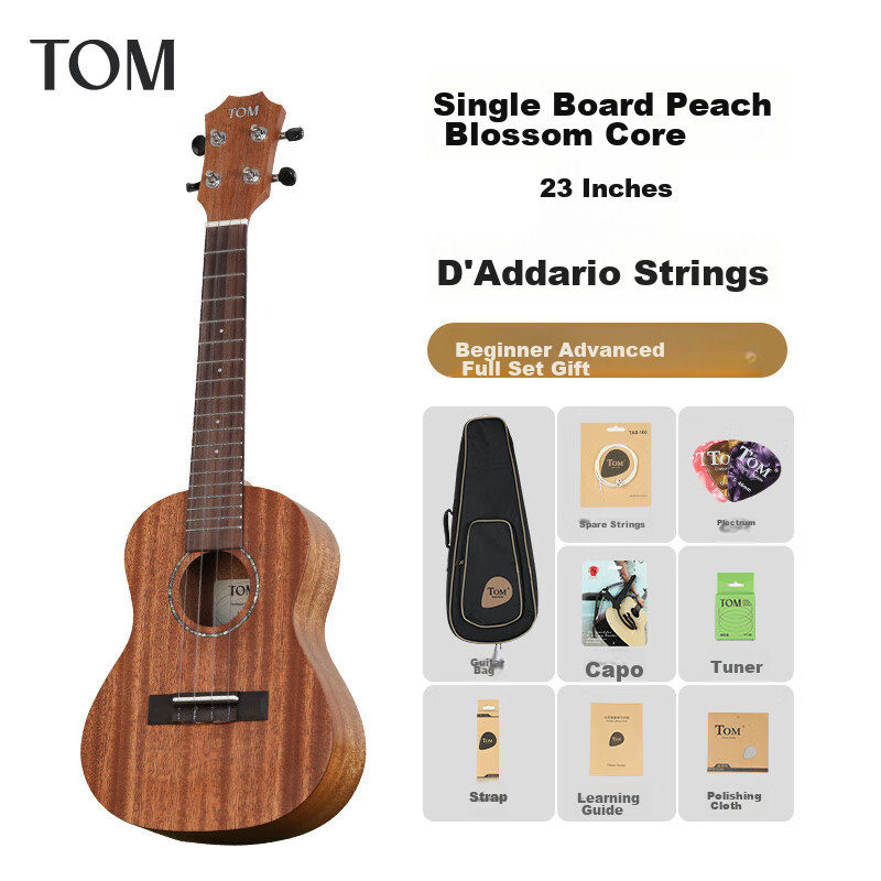 Tom Yukeili Beginner's Skateboard for Children, Adults, Men And Women, Students, Solid Wood Single Board, Peach Heart Wood, 23 Inches, No Returns for Those Who Can't Lear