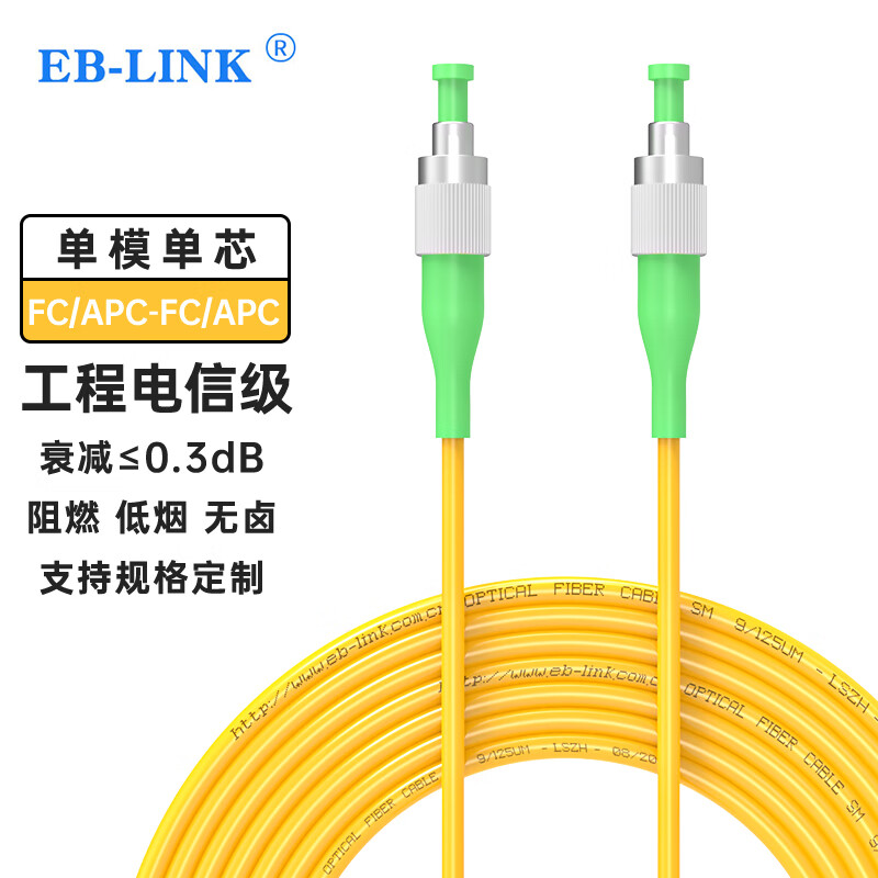 EB-LINK En-01302394