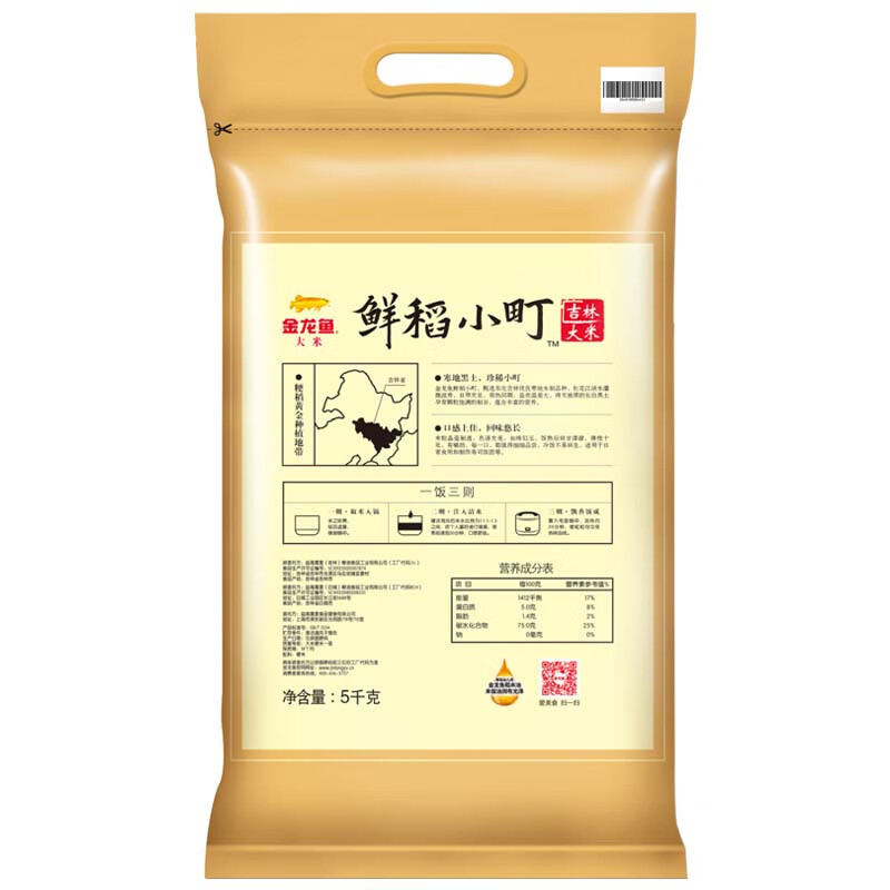 金龙鱼 东北大米 鲜稻小町 寿司香米 10斤