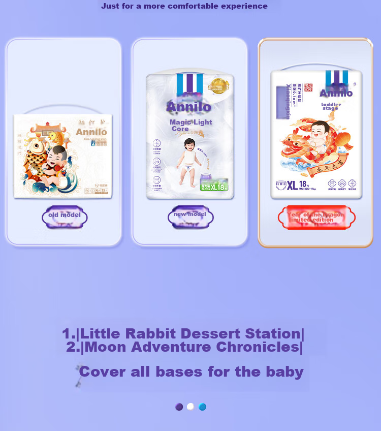 Anerle [No Melamine Detected] Thin Light Core Pull-Up Diapers XXXL 14 Pieces (18kg And Above), Ultra-Thin Breathable 8