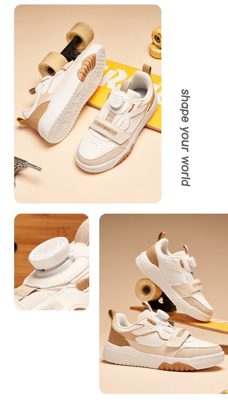 XTEP Kids Trendy Tech Dial Casual Sneakers Vanilla Yellow/Deep Emerald Green Size 39 21