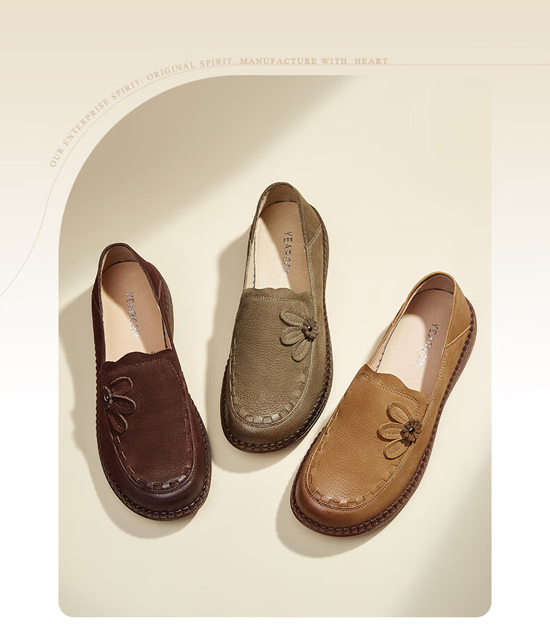 Yierkang Women's Slip-On Soft-Soled Shoes for Middle-Aged And Elderly Mothers, Commuter Leather Shoes 29635W Brown 39 2