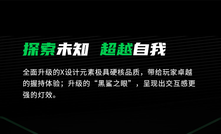 腾讯黑鲨游戏手机312GB+128GB铠甲灰骁龙865270Hz触控采样率“三明治”液冷散热90Hz屏幕刷新率双模5G