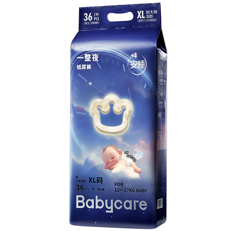 Babycare Overnight Diapers XL36 Pieces (12-17kg), High Absorbency, Breathable, Night Use, Sleep-Friendly Baby Diapers