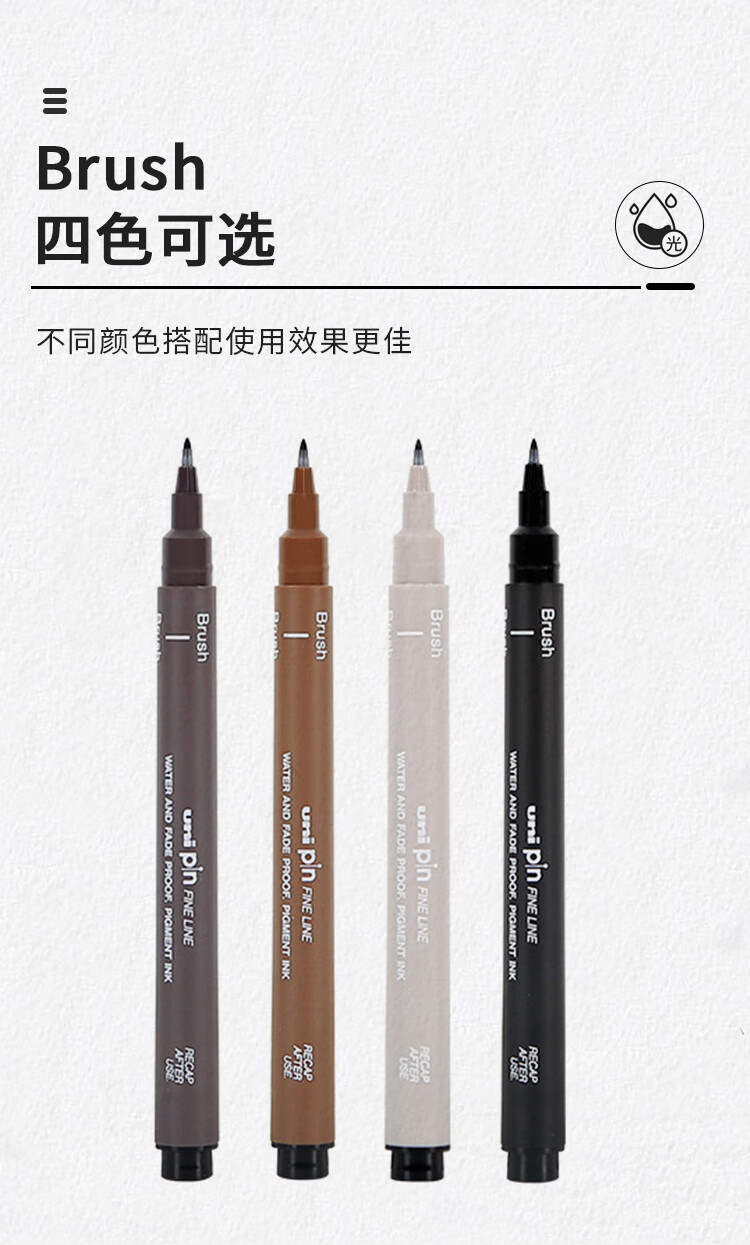 Uni Mitsubishi 0.94mm Water-Based Drawing Soft Tip Needle Pen, PINBR-200 Art Design Outlining Pen, Brush Line Pen, Black, Single Pack 1