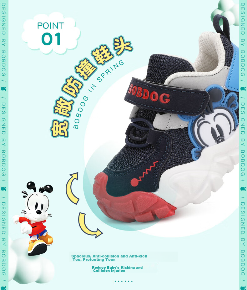 BOBDOG , BOBDOG Toddler Shoes for Spring And Autumn, Boys' Soft-Soled Baby Shoes 102321019, Fruit Pink Color, Size 29 4