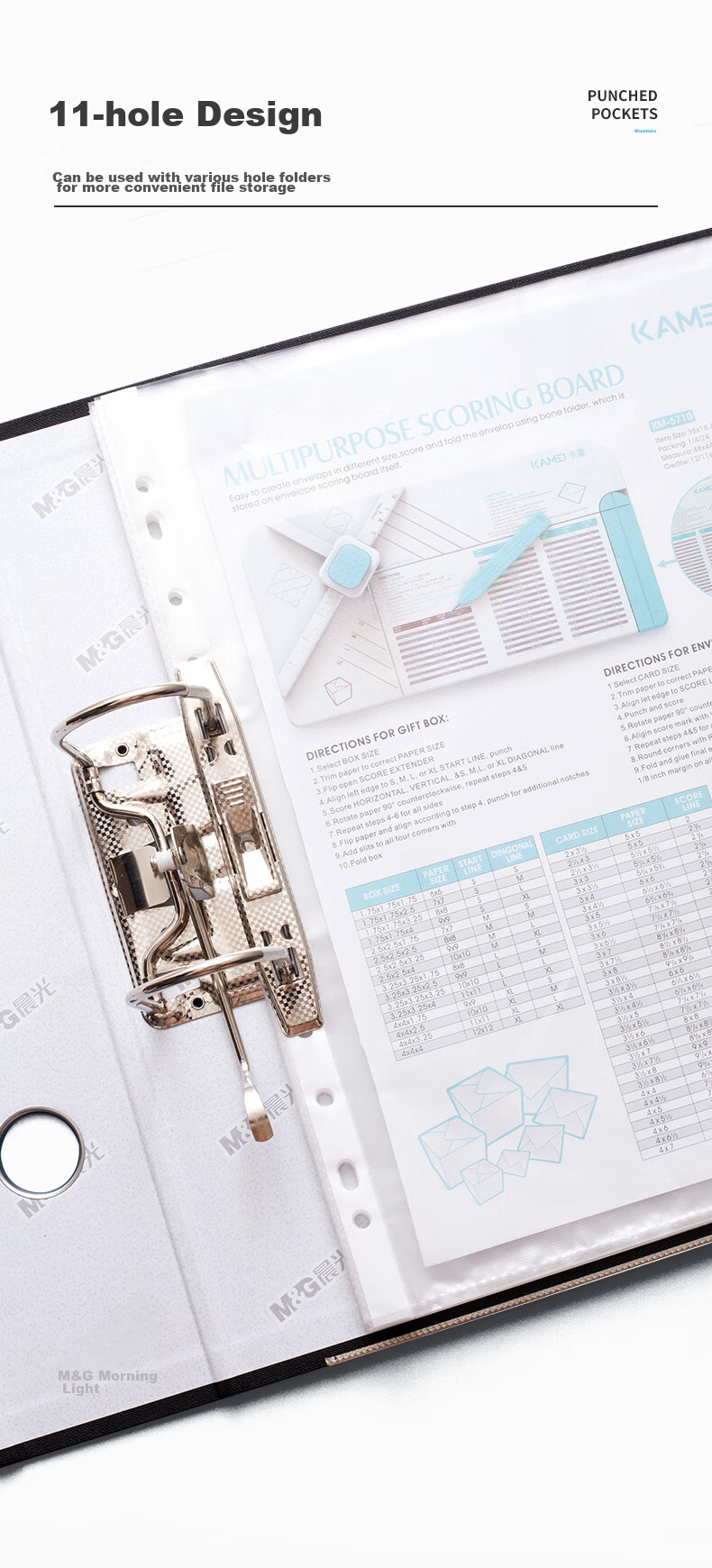 M&G Stationery A4/11-Hole Transparent Document Folder File Holder Loose-Leaf Refill File Sleeve Office Document Protector 100 Pages/pocket ADM94514-DZ 2