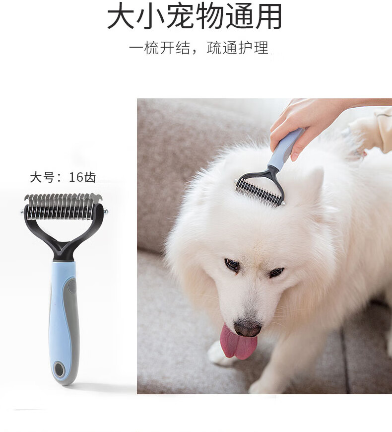 开结梳790-2.jpg