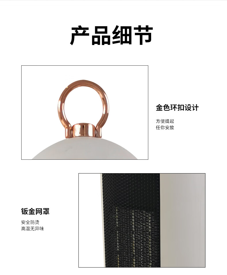 详情图.png