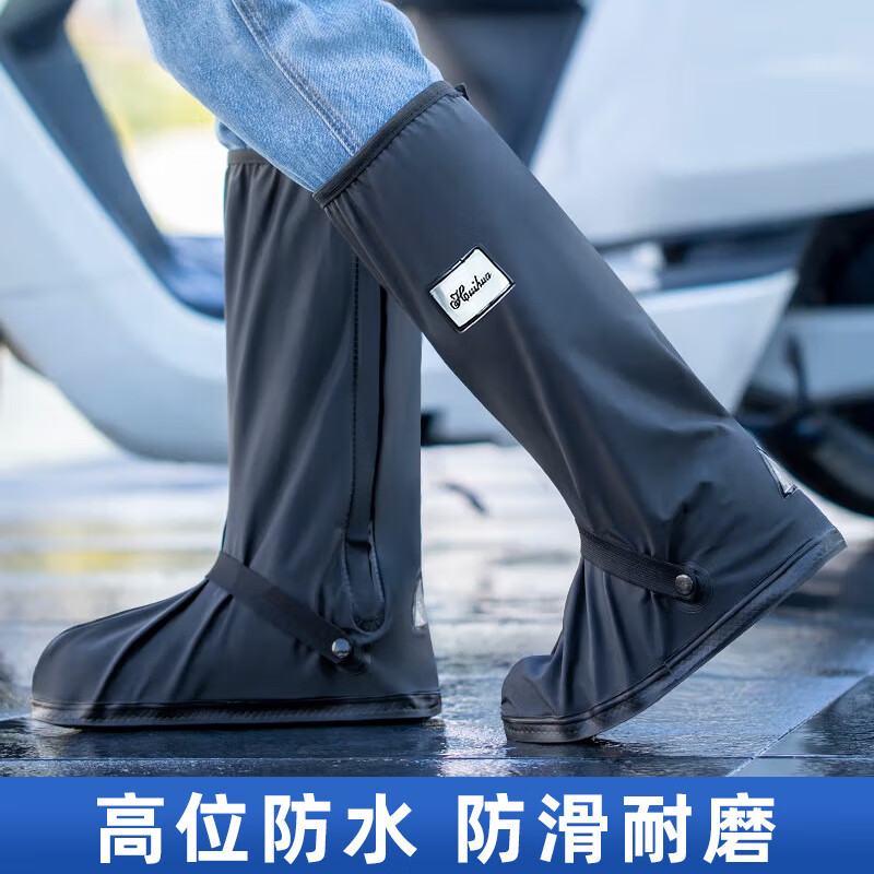 BWNK High Waterproof Shoe Covers, Non-Slip Thick Rubber Sole Wear-Resistant Outdoor Cycling Shoe Covers Rain Boots S Black