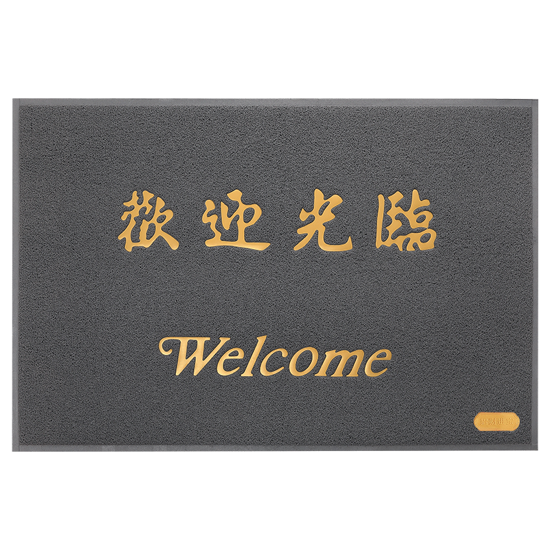 Boneng Welcome Mat Entrance Doormat Red Carpet Loop Pile Foot Mat for Home Entrance Reception Area 60x90cm Gray