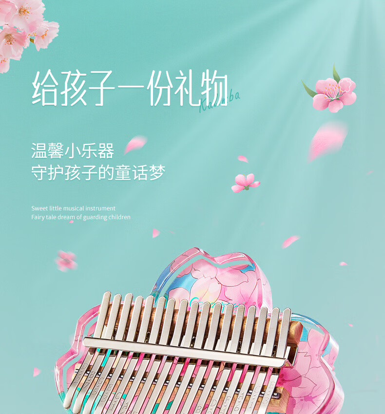 Qiangu 21-Key Kalimba, Acrylic Painted Cartoon Thumb Piano, Children's Musical Instrument, Christmas And Birthday Gift 1