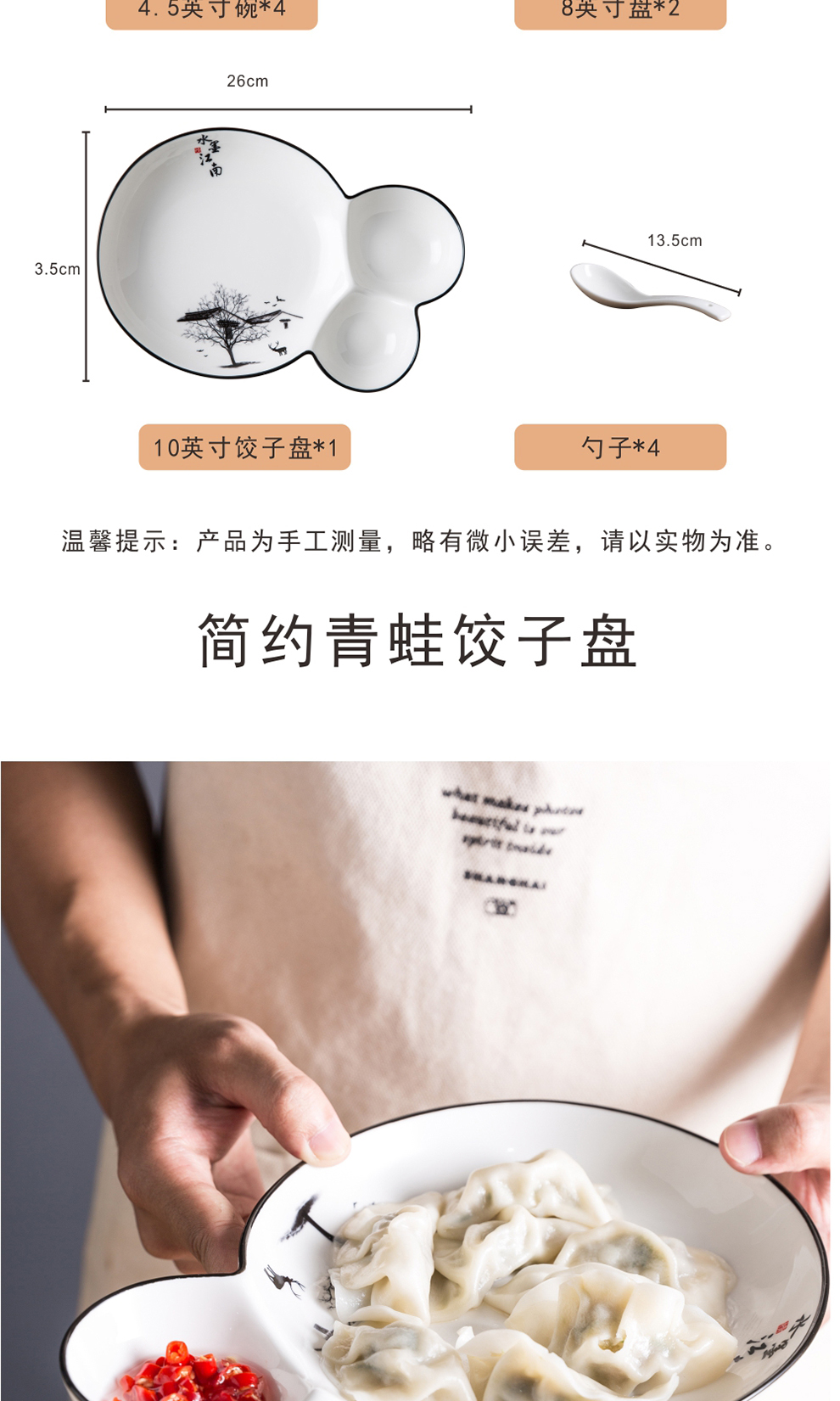 详情图.png
